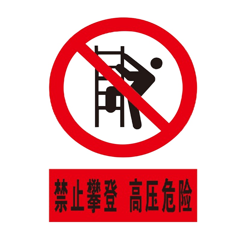 凯圣蓝 标识牌 指示牌250*250 ZSP-1