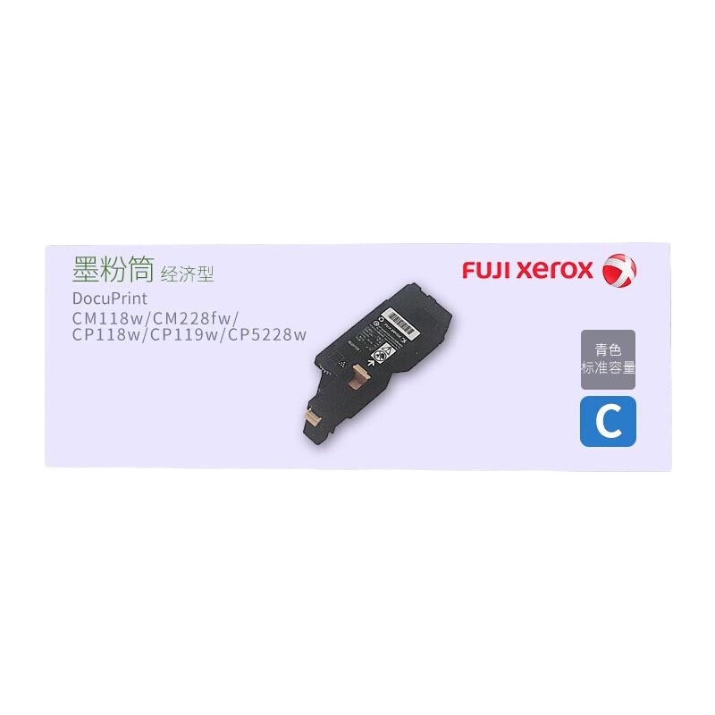 富士施乐(Fuji XeroX) 粉盒CT203038蓝 适用CP119w/CP118w/CP228w/CM11