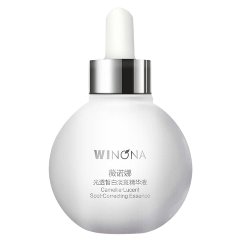 【国内专柜】薇诺娜光透皙白淡斑精华液30ml 提亮肤色 淡化暗沉 日光灯精华