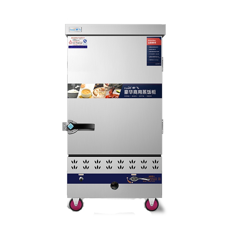 新飞(Frestech)蒸饭柜商用 蒸饭车蒸柜食堂 蒸包炉 蒸馒头 蒸米饭厨房 蒸菜机 升级大6盘燃气款 旗舰正品