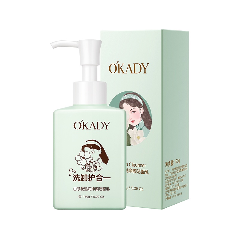 [买1送1]O'KADY 山茶花氨基酸温润洁面乳150g