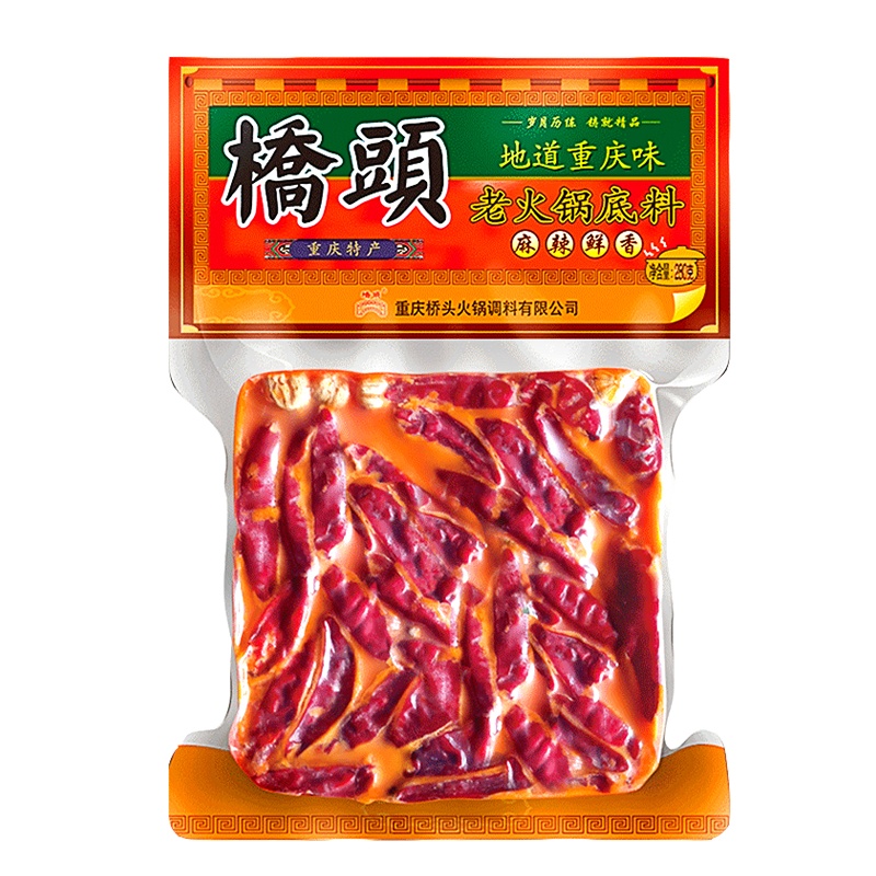 桥头 老火锅280g 袋装 麻辣味 调味品调味料 火锅底料麻辣烫冒菜串串调料 精选用料看的见 地道川味 麻辣鲜香