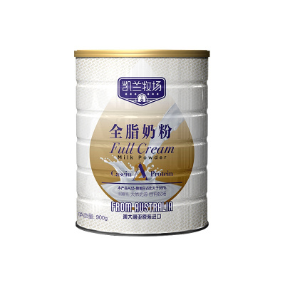 凯兰牧场A2β-酪蛋白全脂奶粉900g 澳洲原装进口 成人全脂奶粉