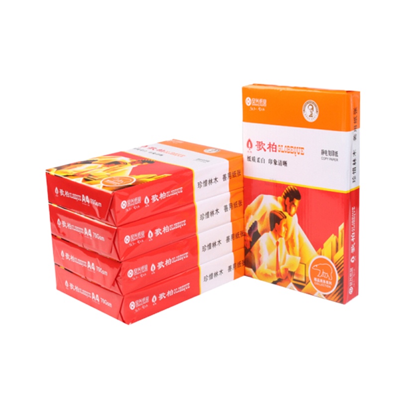 安兴歌柏 A3优级红歌柏70g 复印纸（箱）