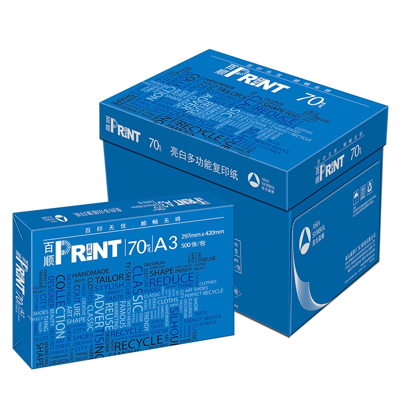 百顺复印纸 A3 70g 5包/箱 500张/包N