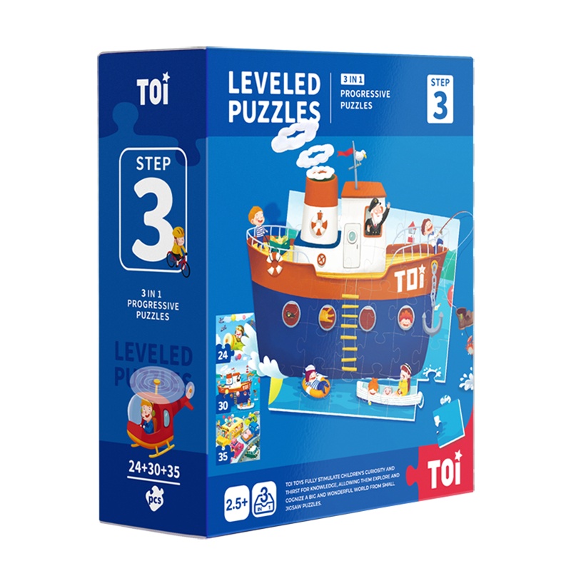 TOI图益拼图 儿童益智进阶智力动脑大块拼图 交通宝宝幼儿男孩女孩玩具2-3-4-5-6岁+男孩女孩生日六一礼物
