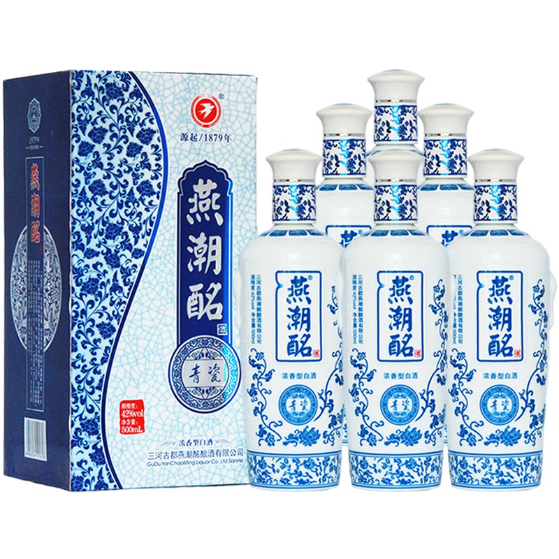 [中华特色]河北供销馆 燕潮酩 白酒整箱 38度青瓷 500ml*6瓶 浓香型纯粮食酒 河北廊坊特产 华北