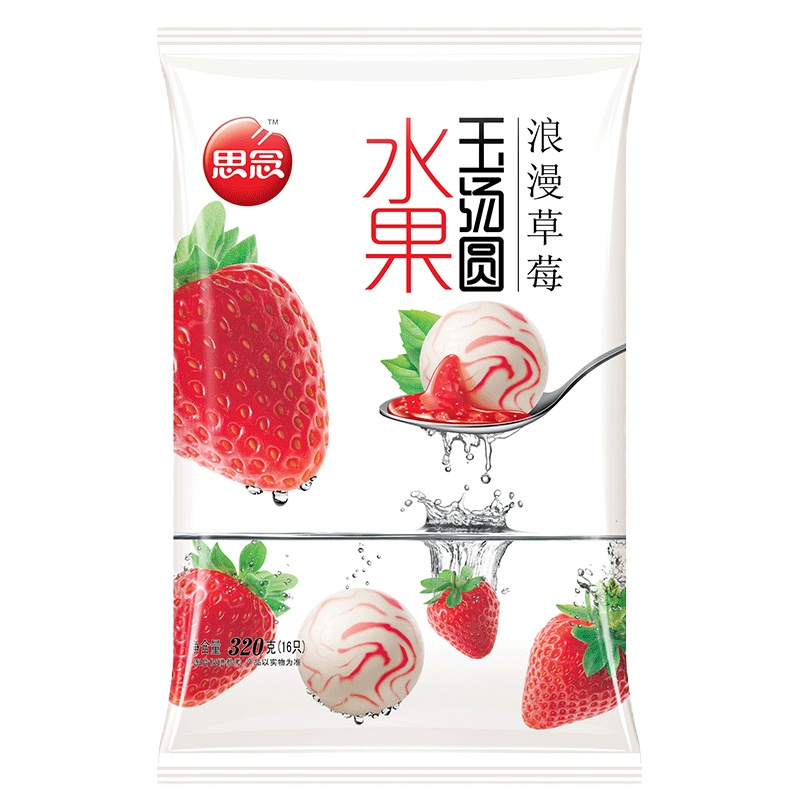 思念漫玉草莓水果汤圆320g