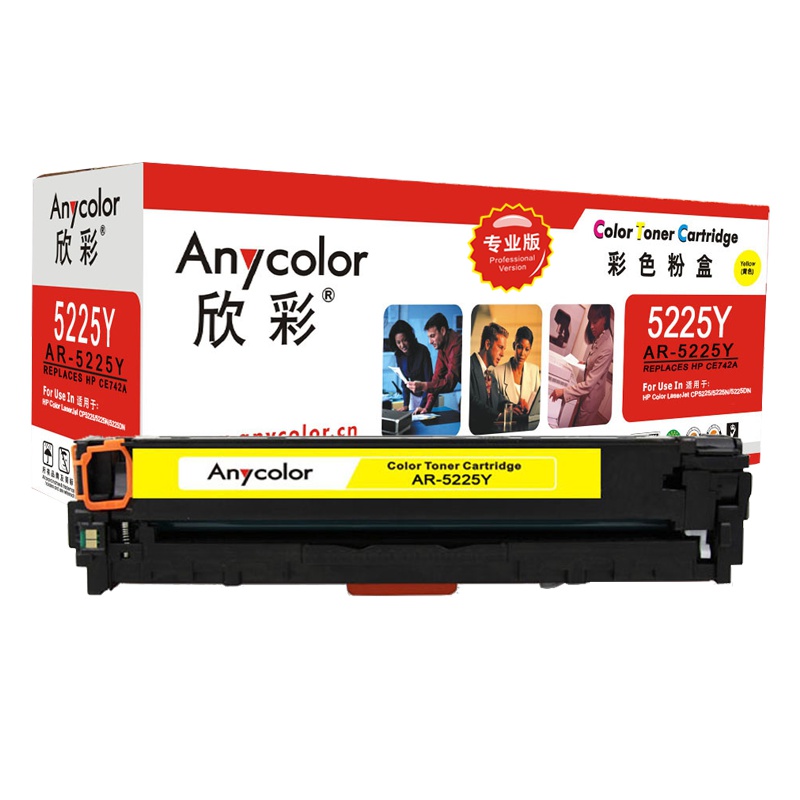 欣彩(Anycolor)CE742A硒鼓(专业版)AR-5225Y 307A黄色 适用惠普CP5220 CP5225