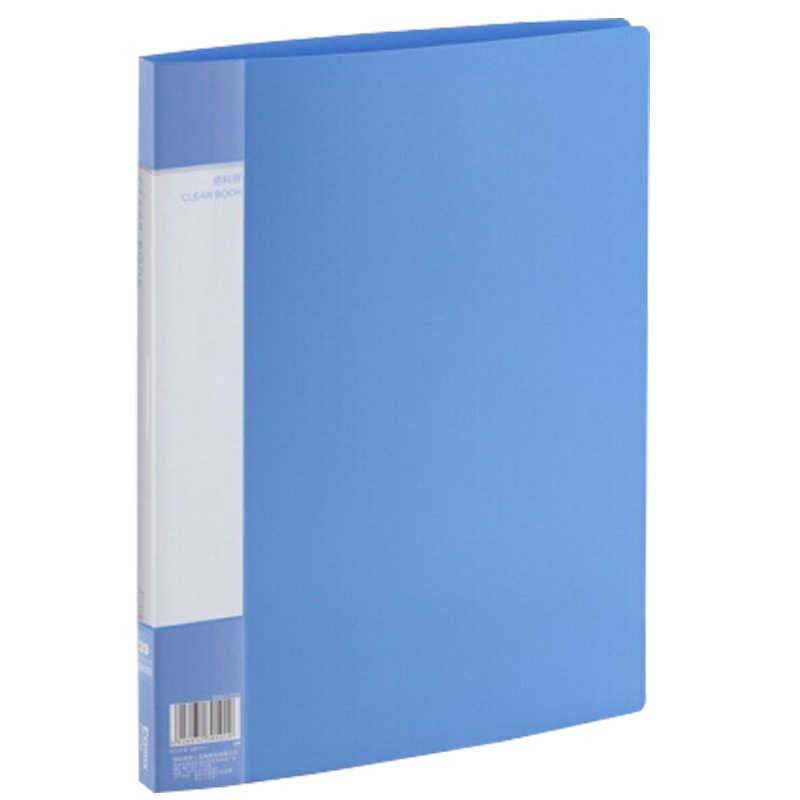 齐心(Comix) 20页A4资料册 PF20AK 蓝色