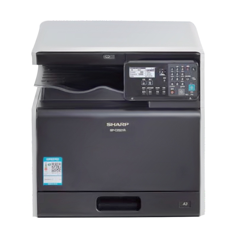 夏普(SHARP)BP-C2021X彩色A3激光打印机复印机数码复合机a3a4多功能打印复印扫描一体机标配