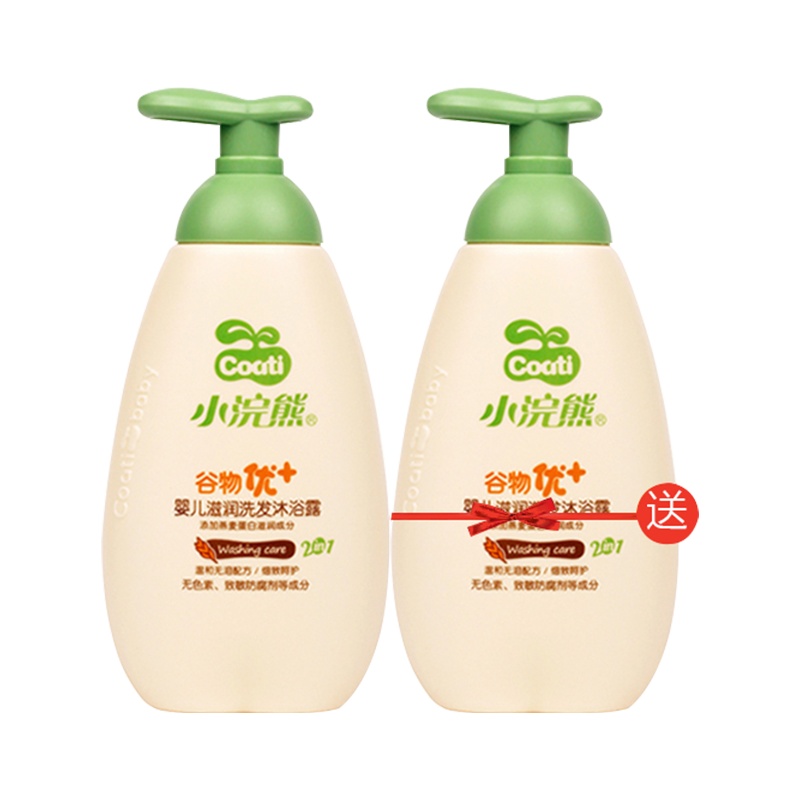 小浣熊(Coati)婴儿沐浴露 宝宝儿童洗发沐浴二合一洗发水沐浴乳液300ml 新生儿洗澡液 洗护用品