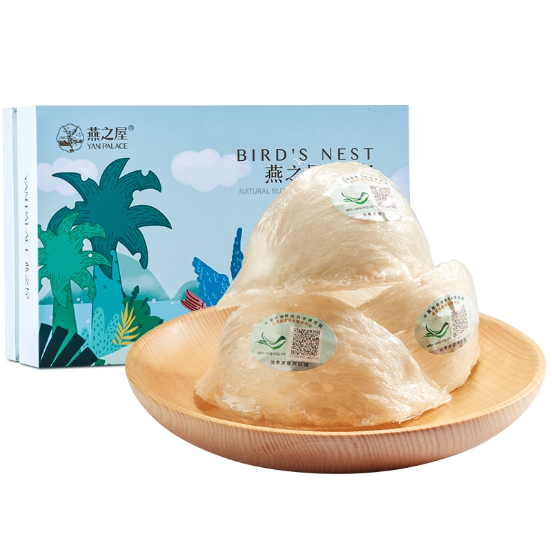 燕之屋干燕窝5星级燕盏正品燕窝进口孕妇营养滋补品海岛蓝50克礼盒