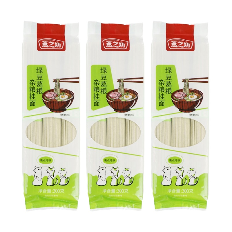 燕之坊 绿豆葛根杂粮挂面300g/袋*3袋
