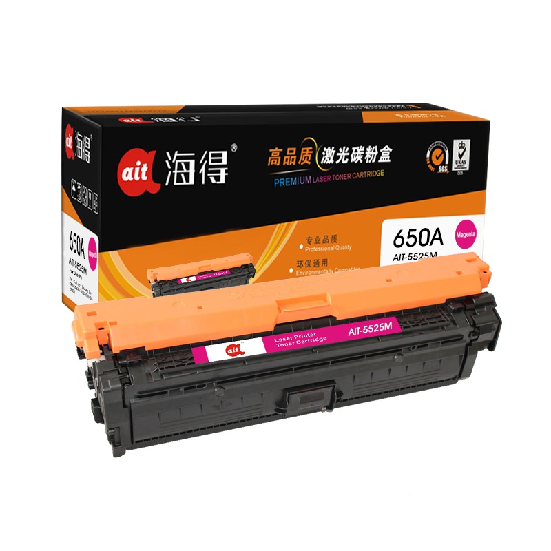 Ait海得 CE273A硒鼓 专业版 AIT-5525M红色 hp650A适用惠普 5520 CP5525n 5525d