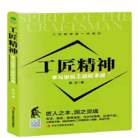 摆件6件套+书籍12本（定制套餐）