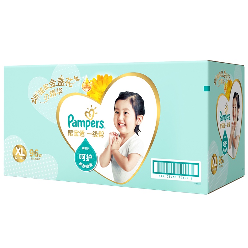 帮宝适一级帮精华纸尿裤XL96宝宝超薄透气瞬吸超柔亲肤婴儿尿不湿
