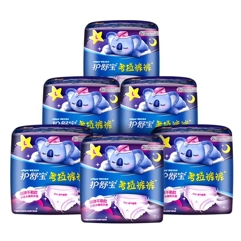 护舒宝(Whisper)超长夜用 考拉裤裤 姨妈安心裤 甜睡裤 安睡裤 夜安裤 L码 2片装*6 内裤型卫生巾