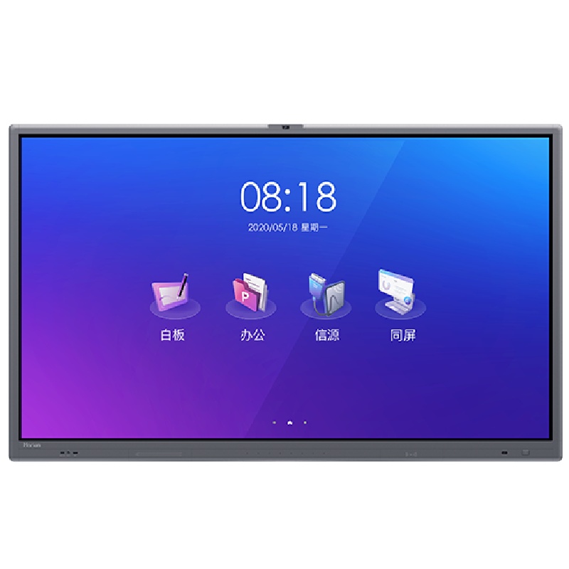 皓丽65英寸M4系列标配智能会议平板触摸屏交互式一体机触控电视无线同屏教学电子白板(含智能笔+同屏器)