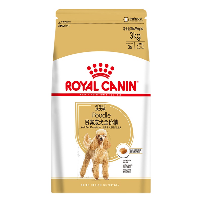 ROYAL CANIN 皇家狗粮 PD30贵宾泰迪成犬狗粮 全价粮 3kg 小型犬成犬 亮泽被毛 增强肌肉力量