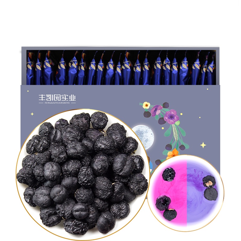 丰凯园实业 黑枸杞子自营 100g/礼盒装 野生特级青海枸杞茶大果 苏宁自营