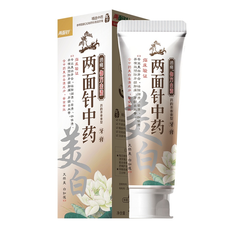两面针中药消痛御方去渍牙膏105g