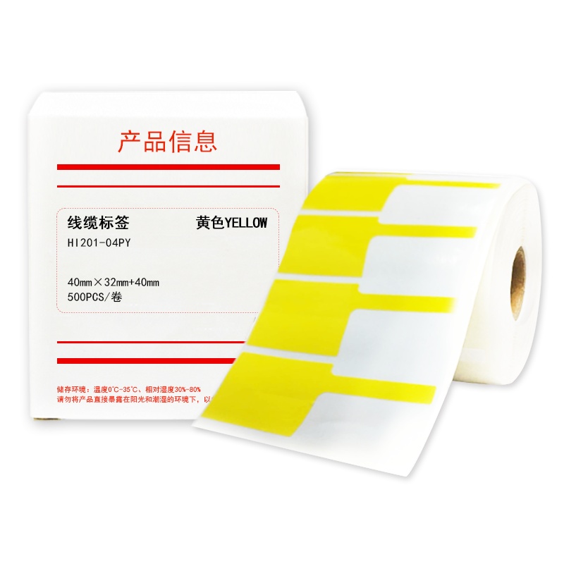 HUMANFUN HI201-04PY 线缆标签 500片/卷 黄色