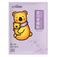 丽悦（LIYO）益母草暖贴宝宝贴自发热女宫寒调理防寒保暖60片暖宝腰腹部热帖60片装