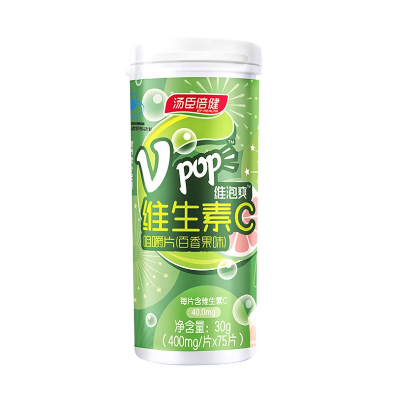 共150粒]汤臣倍健 维泡爽维生素C咀嚼片(百香果味)75片/30g 2瓶 非泡腾片 成人补充VC