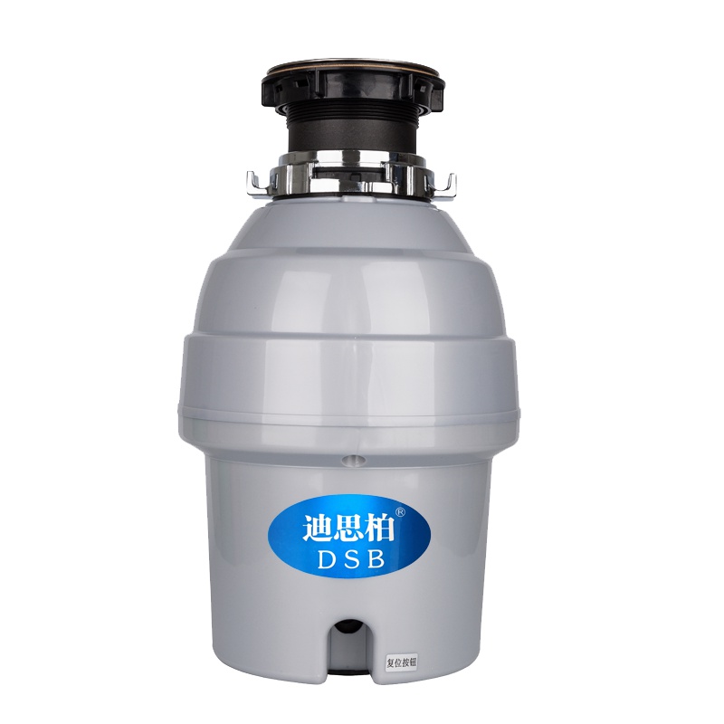 迪思柏(DSB)E541厨房垃圾处理器家用厨余食物粉碎机静音全自动食物垃圾处理机搭配家用洗碗机(银色)