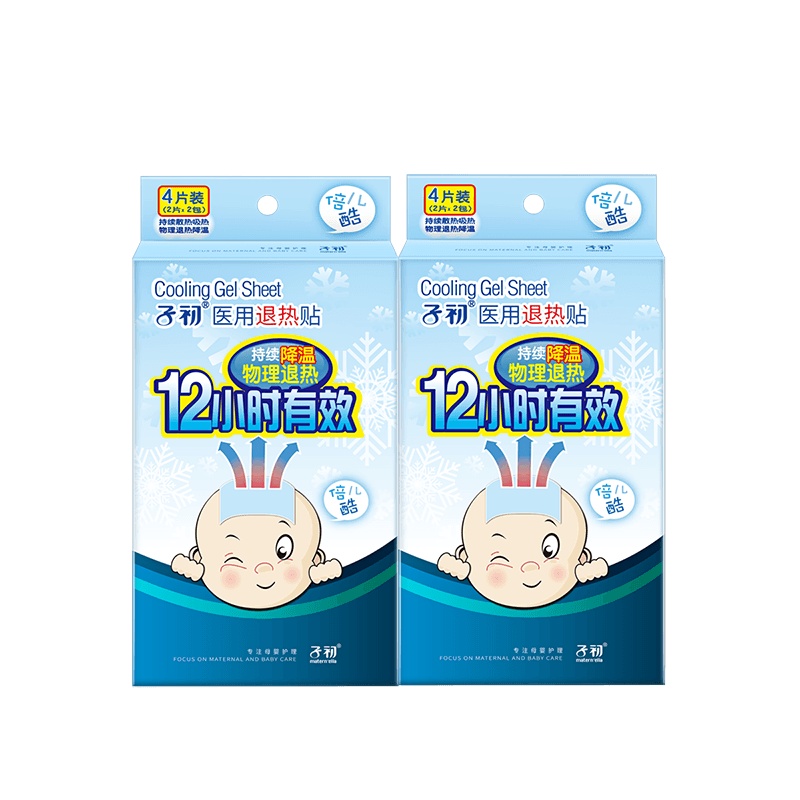 子初退热贴4片*2盒小儿退烧冰宝帖母婴幼儿童婴儿降温贴