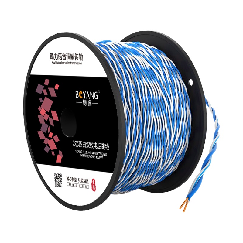 博扬 两芯双绞电话跳线 AVS2*0.5无氧铜蓝白电话线缆 电信机房语音跳线 1000米 BY-AVS-1000