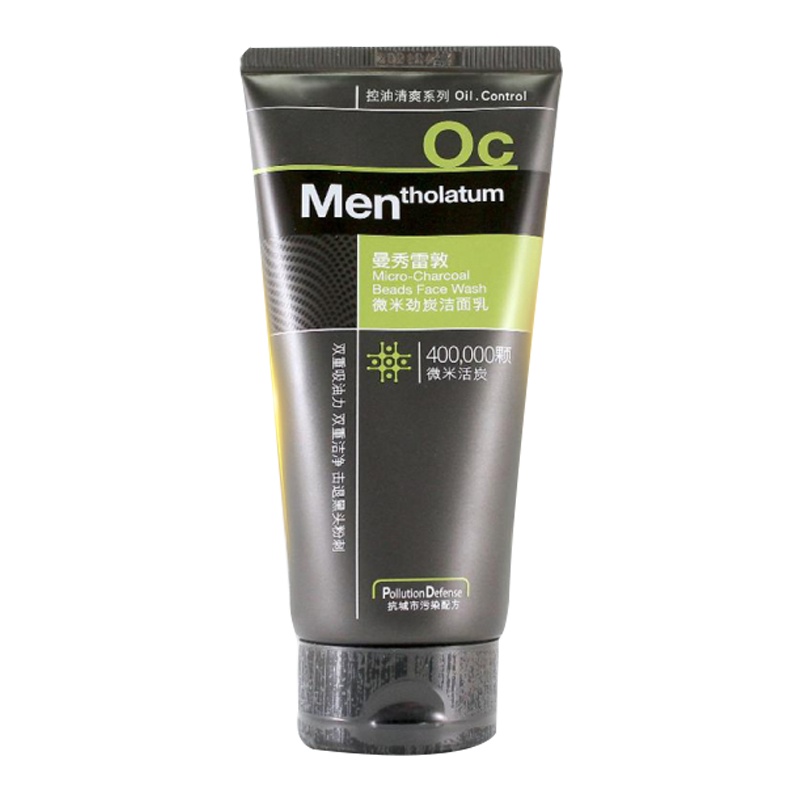 正品特卖 曼秀雷敦微米劲炭洁面乳100g 男士洗面奶温和滋润补水