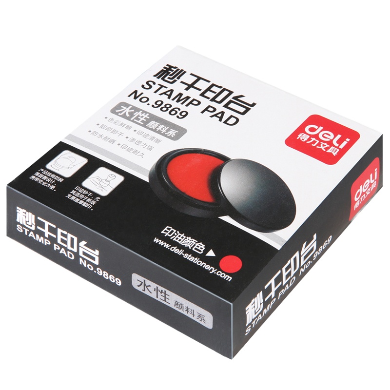 得力9869快干印台(红)(只)