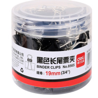 得力(deli)85644长尾夹