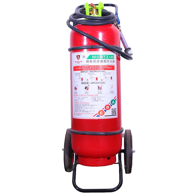 海神盾 45L水基灭火器推车式泡沫灭火器45升MSWT/45水剂灭火器公司商务办公仓库商场店铺用消防器材