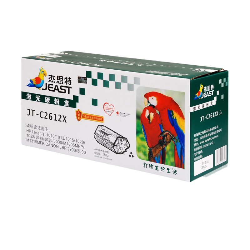 杰思特(JEAST)12A硒鼓JT-C2612X大容量适用q2612a 2612a墨盒惠普1005 单支装