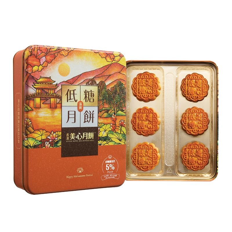 香港美心 低糖蛋黄/低糖松籽仁白莲蓉月饼540g 广港式中秋节送礼盒