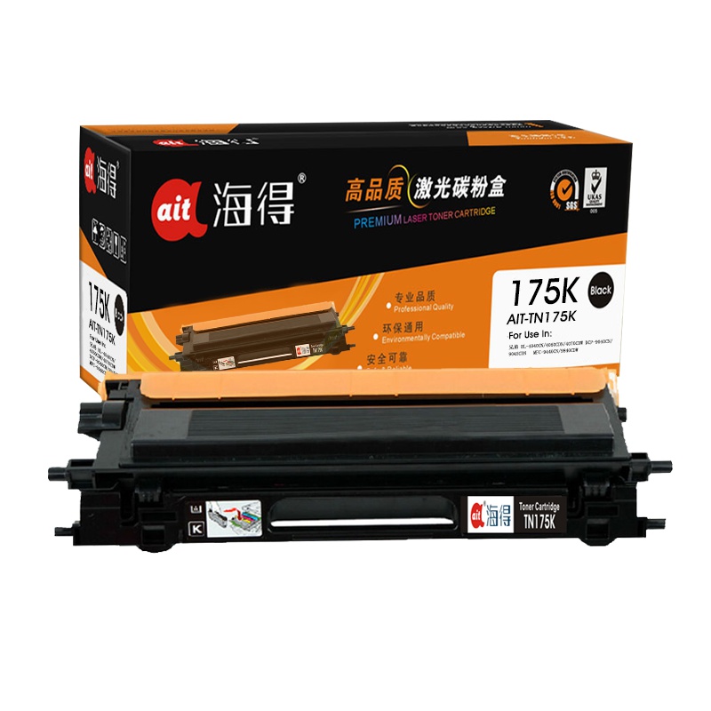 Ait海得 TN-175粉盒 专业版 AIT-TN175C蓝色适用兄弟HL-4040CN 4050CDN 4070CDW