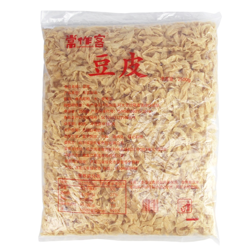博多客 东北豆腐皮5斤干豆皮丝干货油豆皮腐竹油皮人造肉蛋白肉豆制品