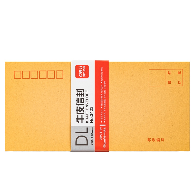 得力(deli) 3423牛皮信封(米黄色)-5号(20个/包) 5包