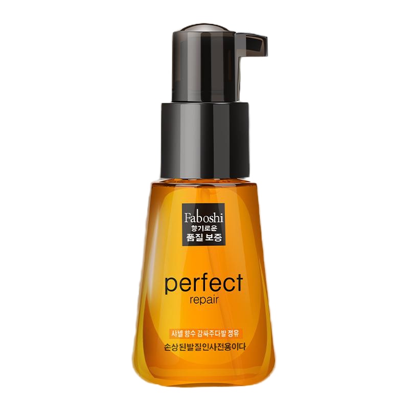 摩洛哥免洗护发素精油女士修复烫后防毛躁干枯柔顺卷头发尾油 120mL