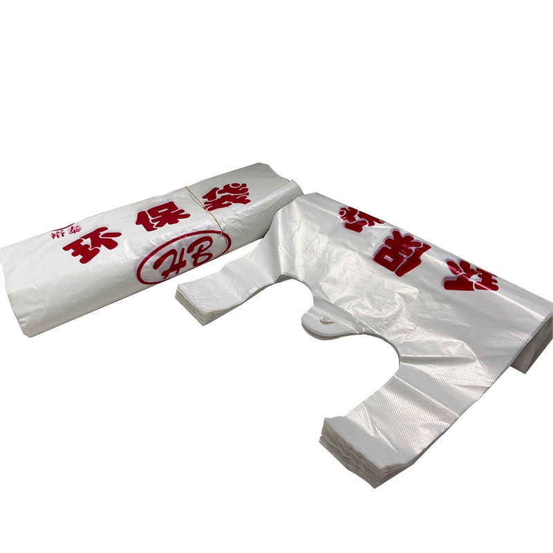 思莱克SLK-1488一次性透明塑料食品袋背心商用手提拎外卖打包方便袋子40*65cm 50/包