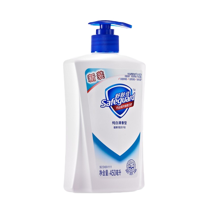 舒肤佳洗手液450ml