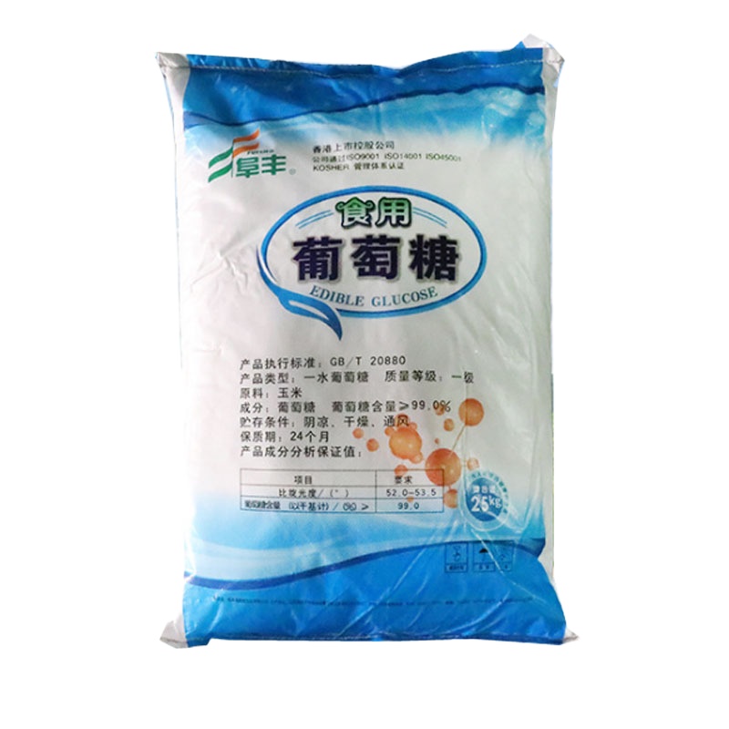 葡萄糖粉末 25KG/袋