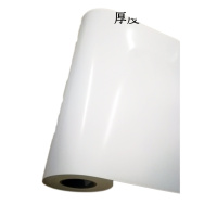RC防水相纸 卷筒 RC喷墨高光防水相纸，速干微孔照片纸 152CM*30M 240g