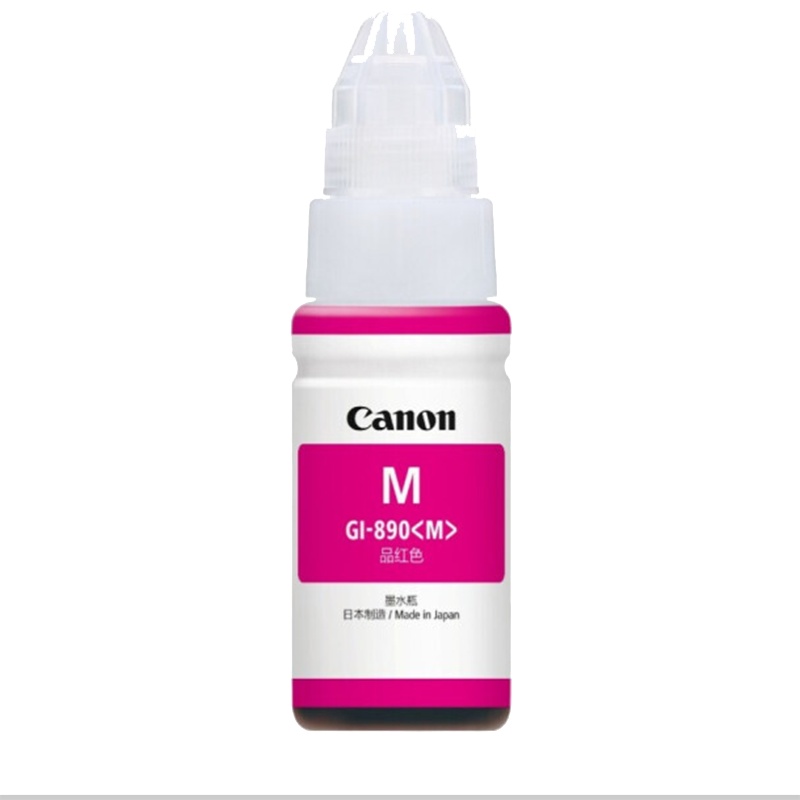 佳能原装GI-890M 红色适于G1800/2800/3800/4800打印机墨水(70毫升)单瓶装(YC)(单位:件)