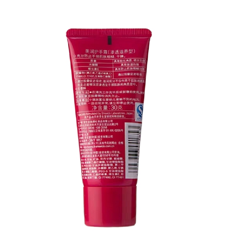 美润护手霜30g 1支
