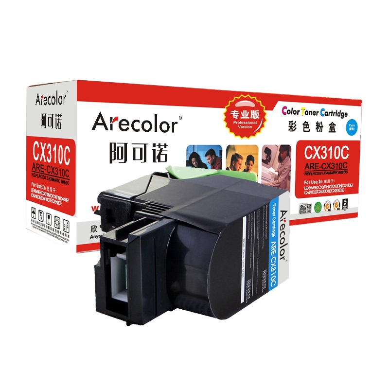 阿可诺 CX310粉盒 专业版ARE-CX310C蓝色适用利盟LEXMARK CX310 410 510 80C8SCE