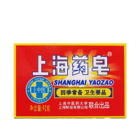 上海药皂90g沐浴香皂洗手皂国货精品四季必备